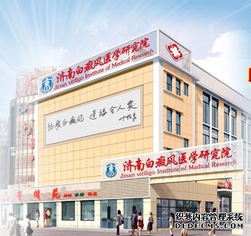 兰州治白癜风医院