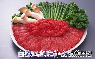 兰州治白癜风的医院有哪些