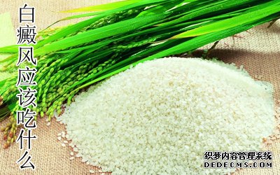 兰州治白癜风哪家医院好